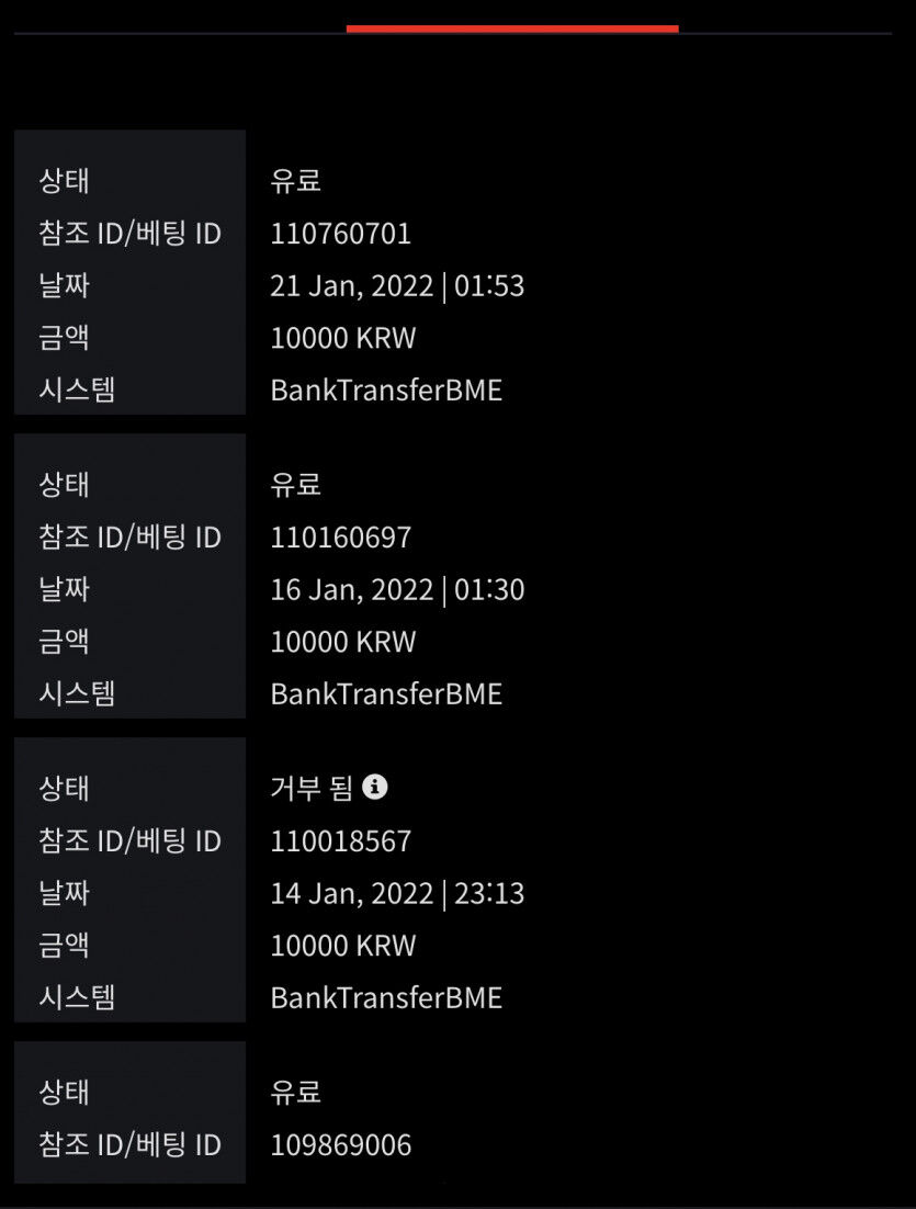 벳무브후기(0)
