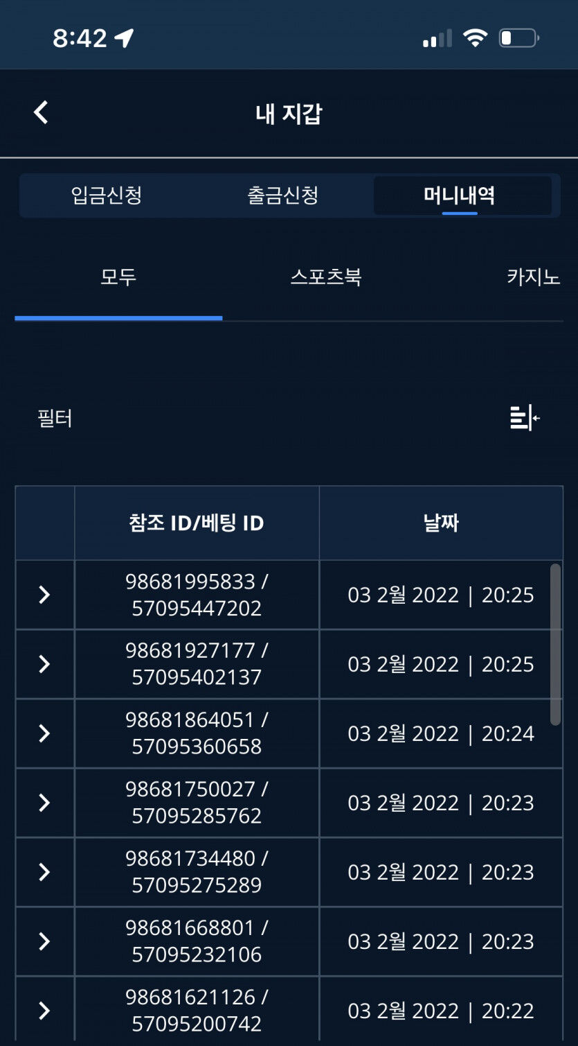 벳엔드 후기(0)