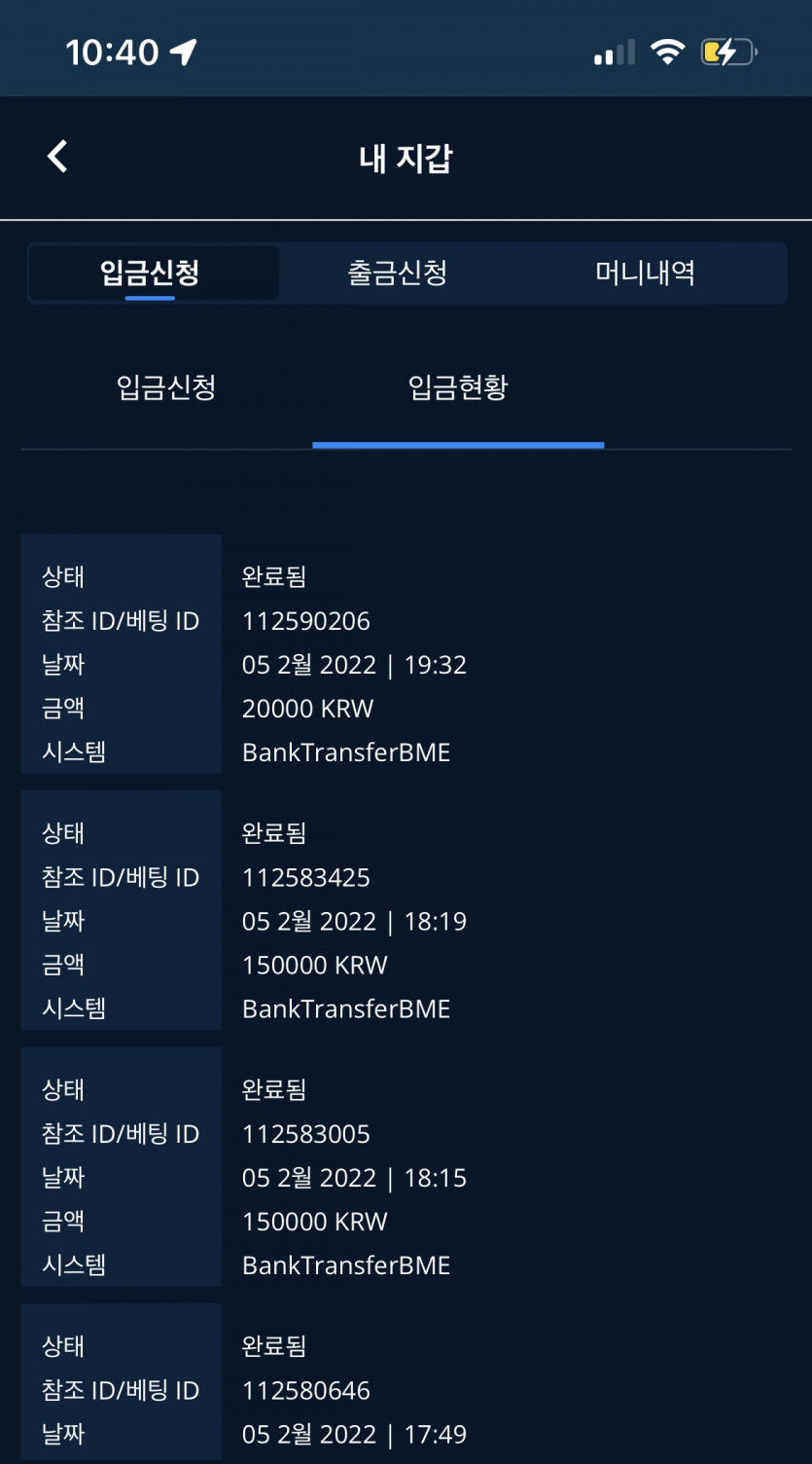 벳엔드 후기(0)
