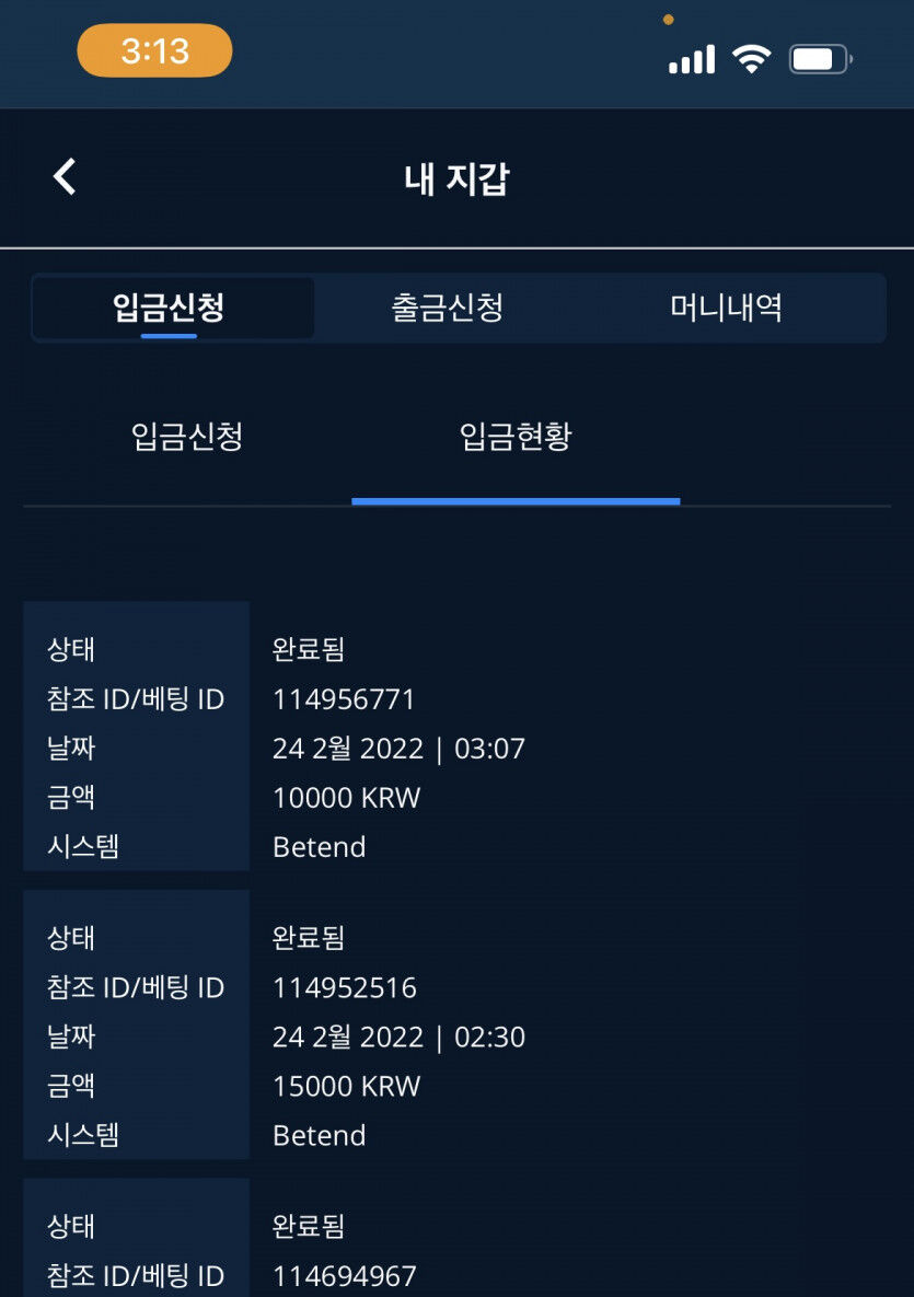 벳엔드 후기(0)