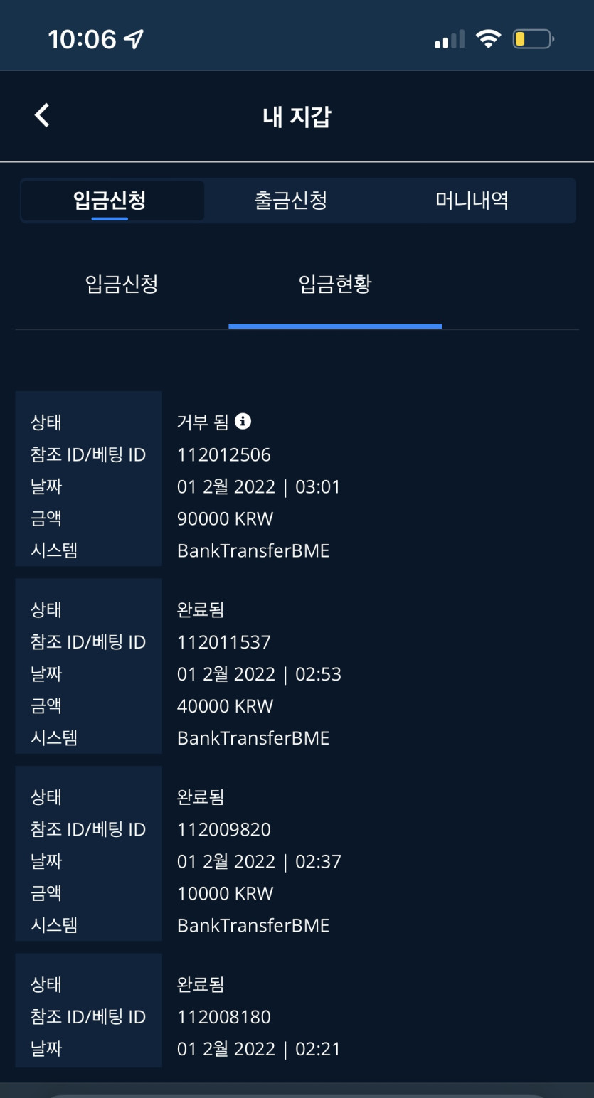 벳엔드 후기(0)