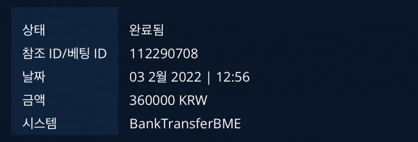 벳엔드 후기(0)