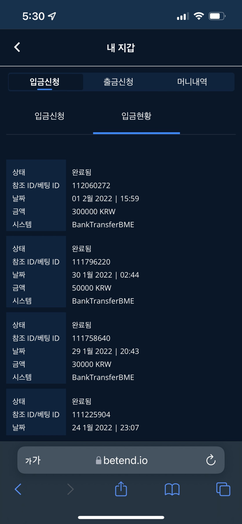벳엔드 후기(0)