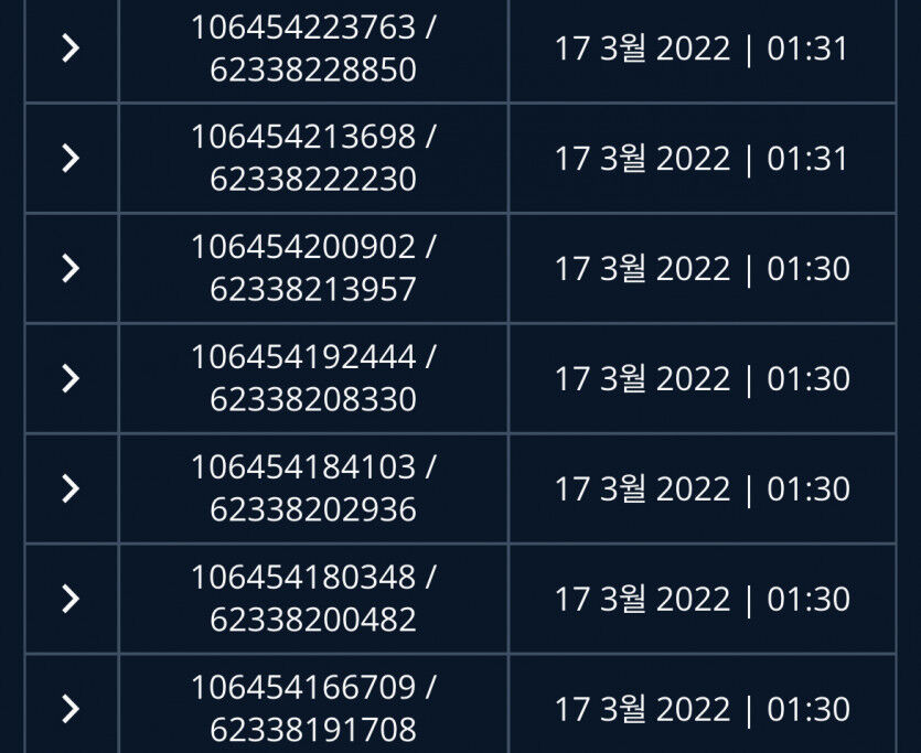 벳앤드 후기(0)
