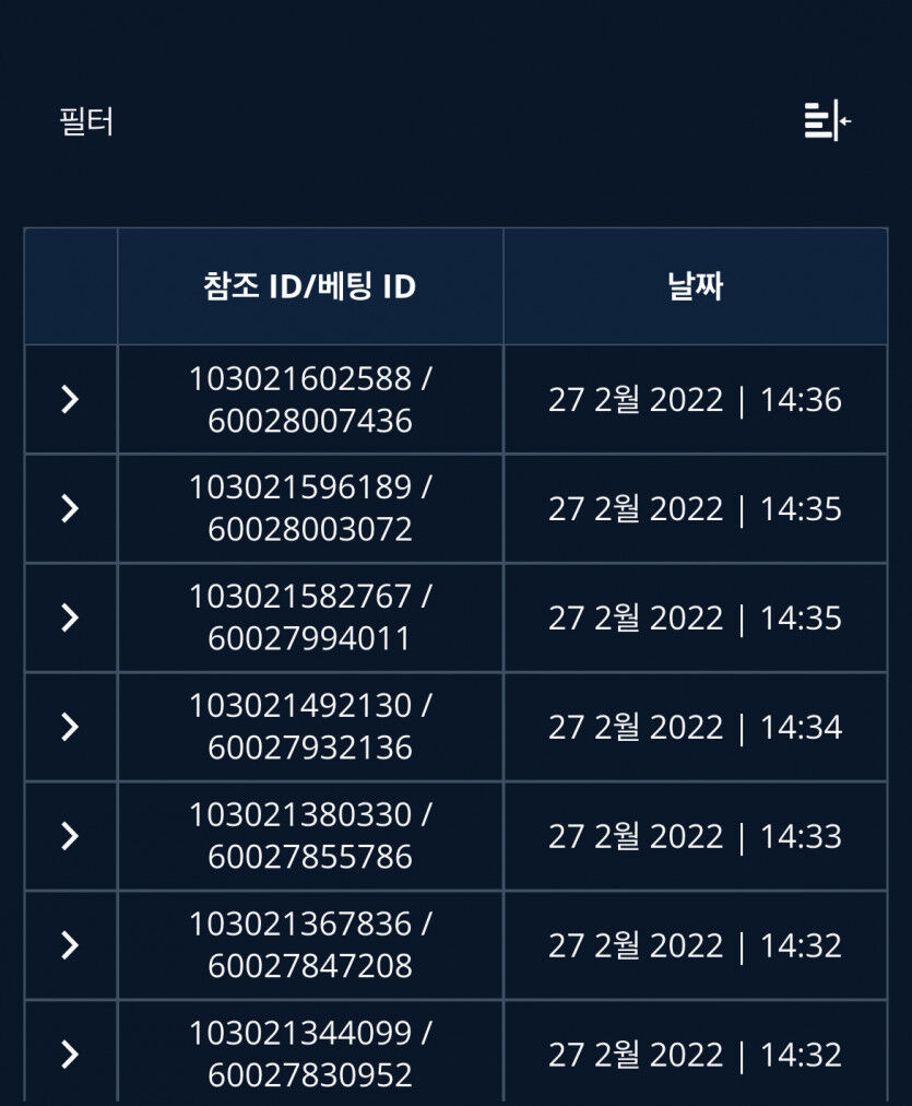 벳앤드후기(0)
