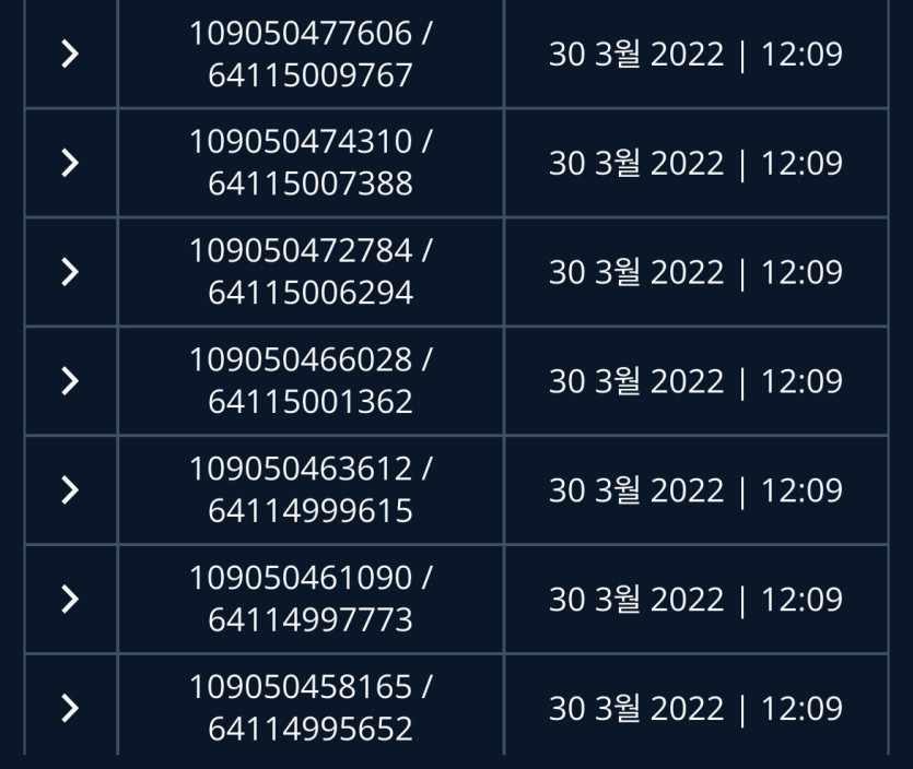 벳앤드 후기(0)