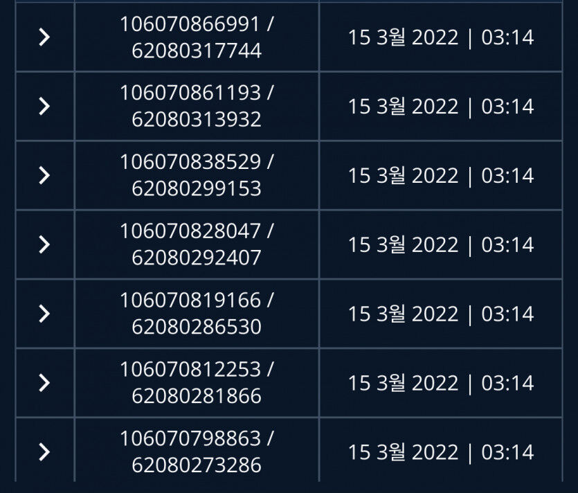 벳앤드 후기(0)