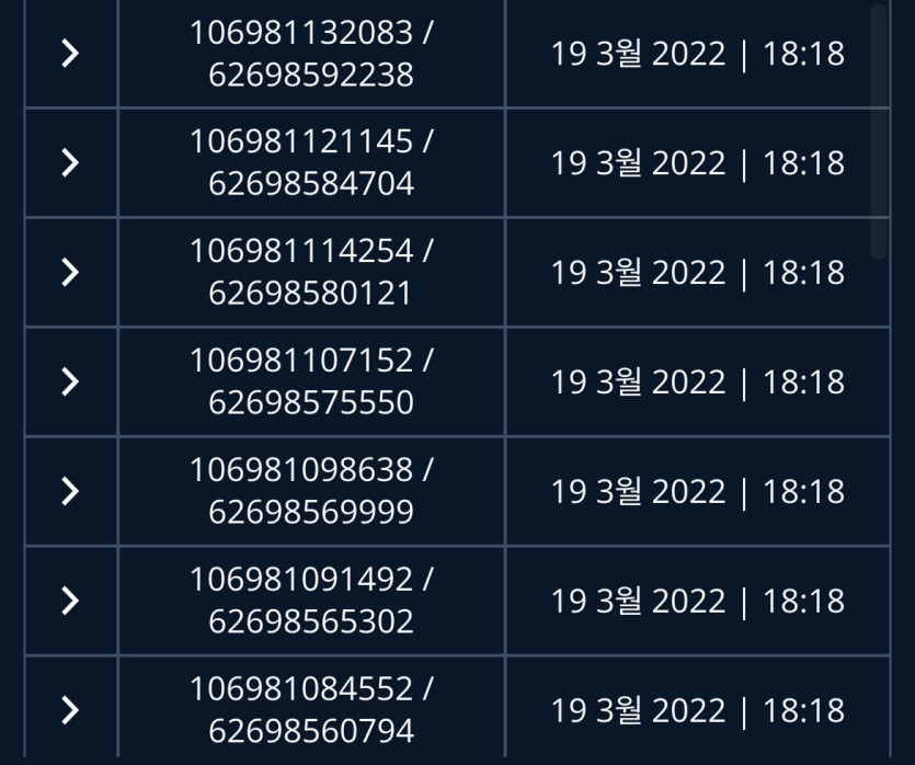 벳앤드 후기(0)