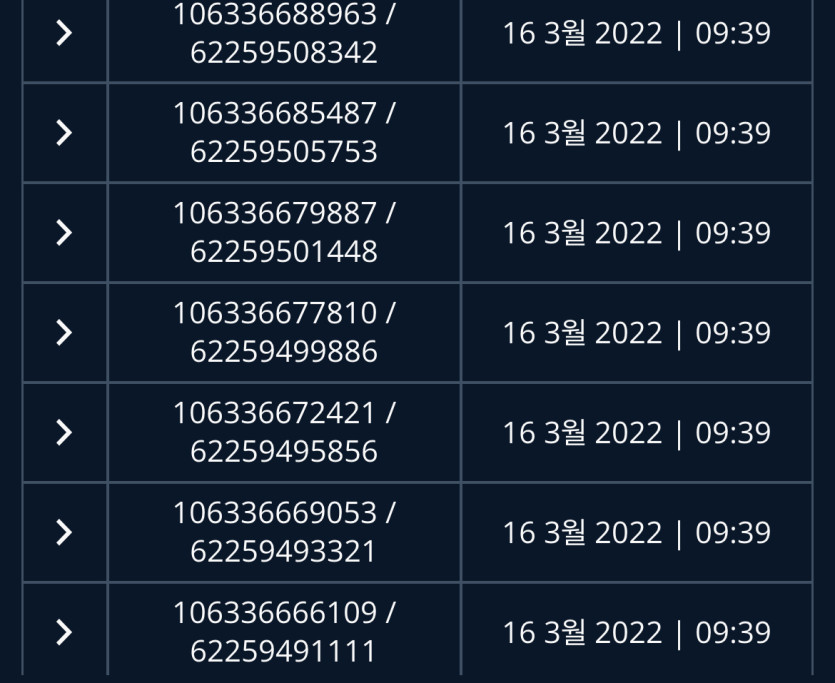 벳앤드 후기(0)