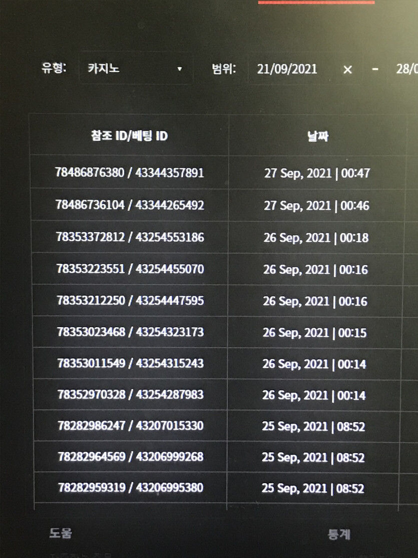 벳무브후기(0)