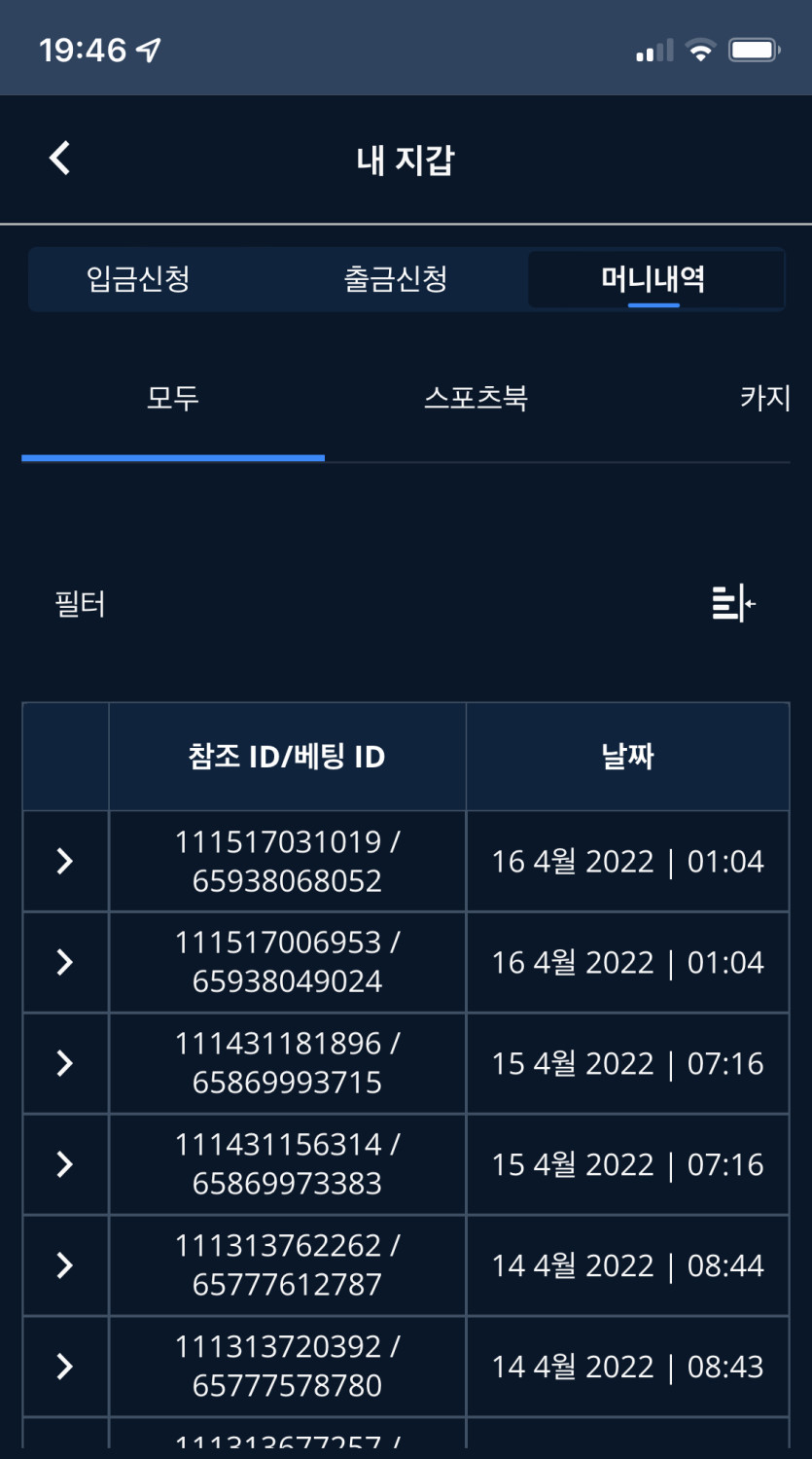 벳엔드 후기(0)