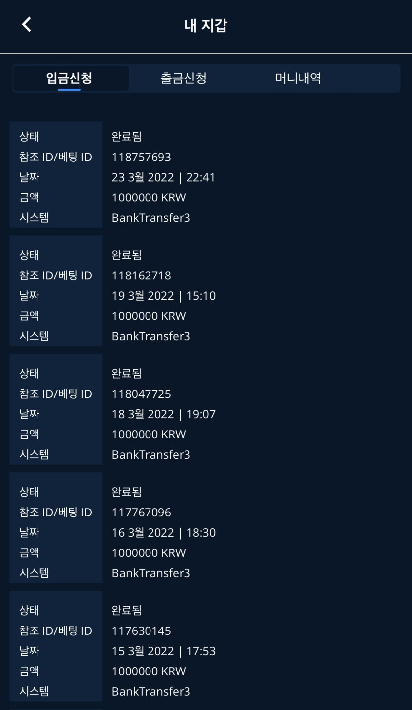 벳엔드 진상??(0)