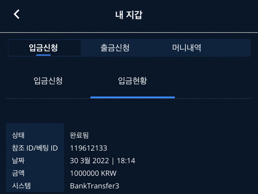벳앤드 후기(0)