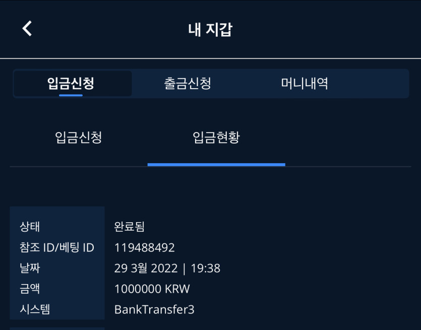 벳엔드 후기(0)