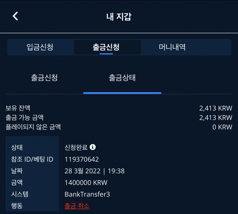 벳엔드(1)