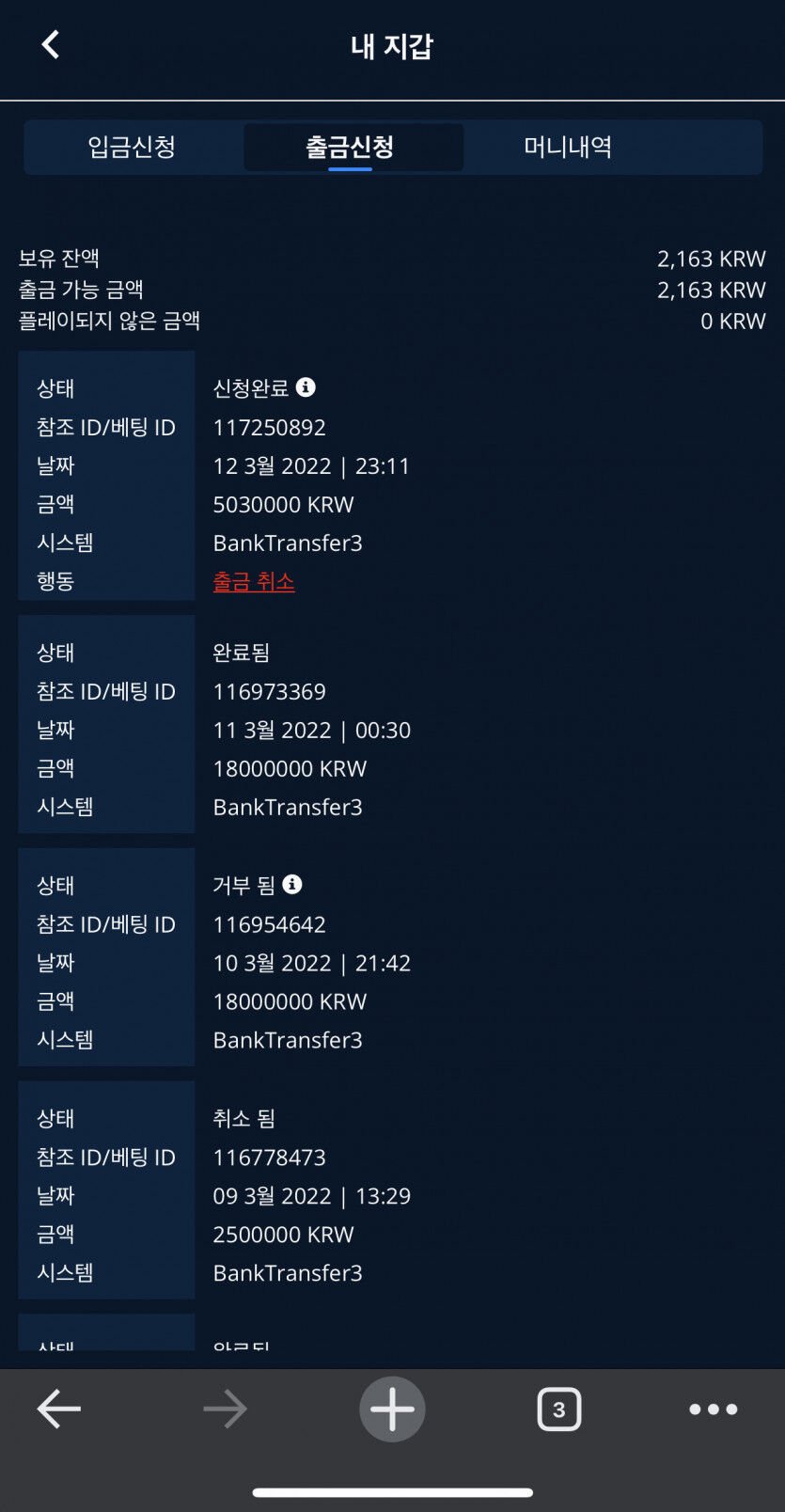 오늘 진짜 너무어렵네요...(0)