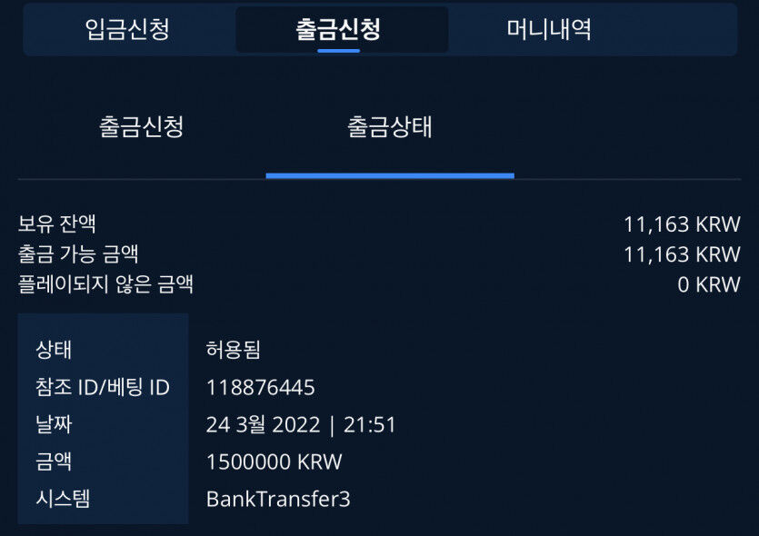 들콩팥죽,후원자 두분께 감사드리며..포인트나눔(1)