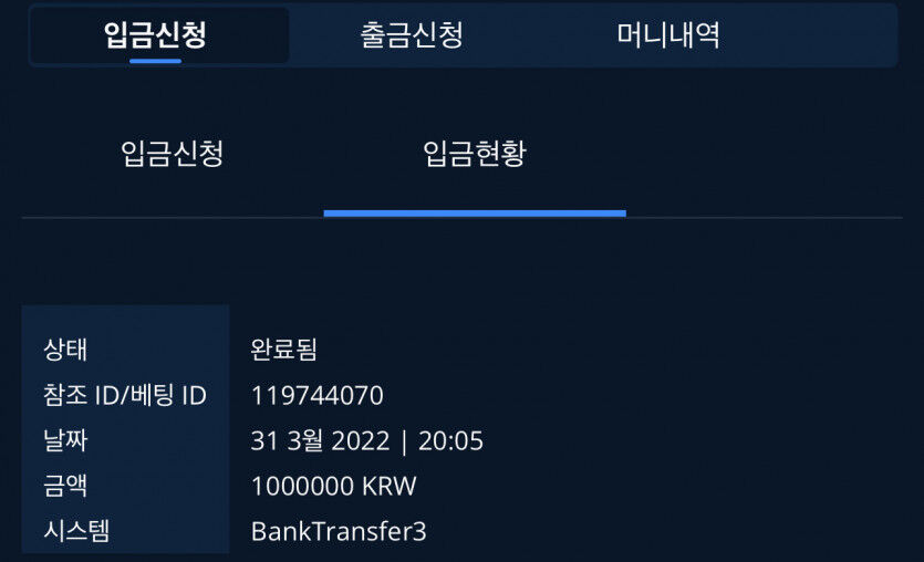 벳엔드 11승 0패(0)