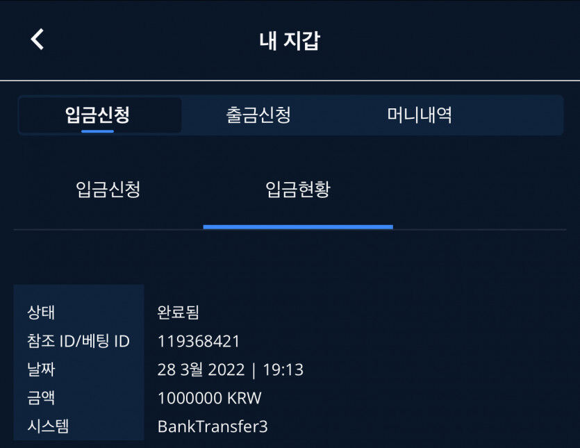 벳엔드(0)