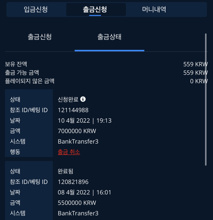 벳엔드 다시 가나요?(0)