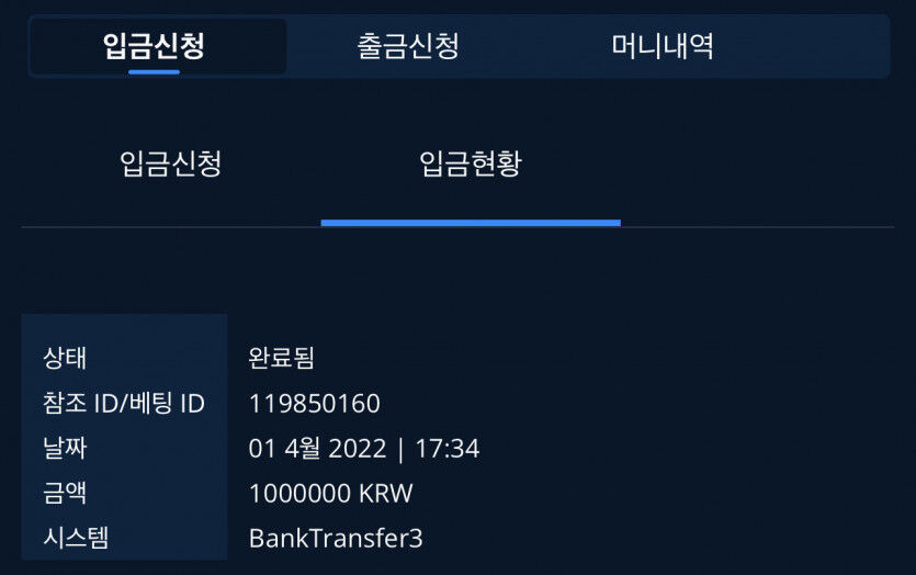 벳앤드 후기(0)