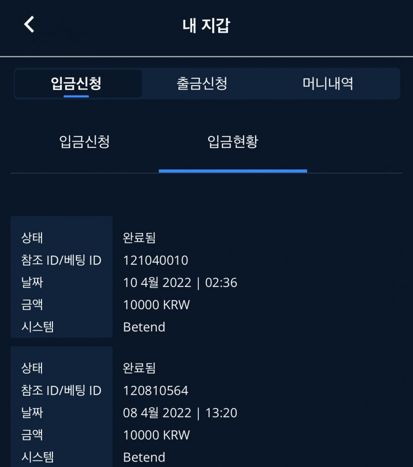 벳앤드 후기(0)