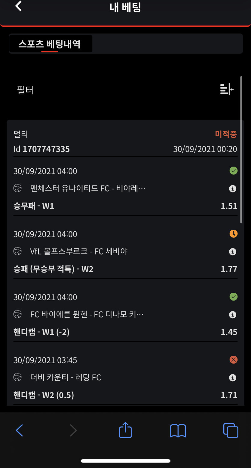 뱃무브 후기(0)