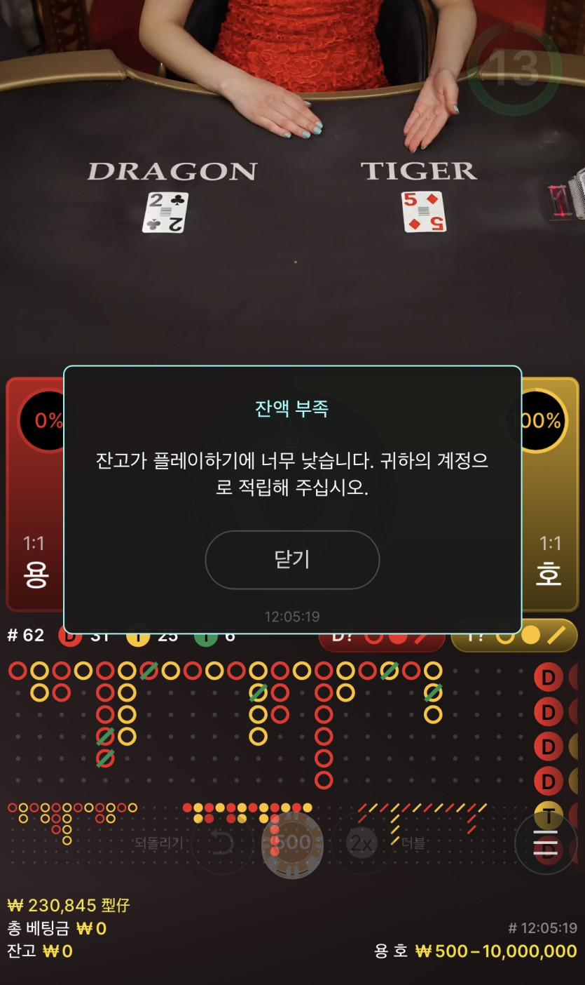 벳앤드 후기(0)
