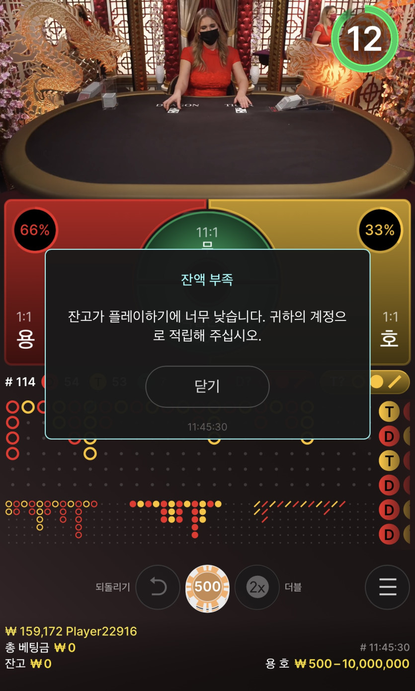 벳앤드 후기(0)