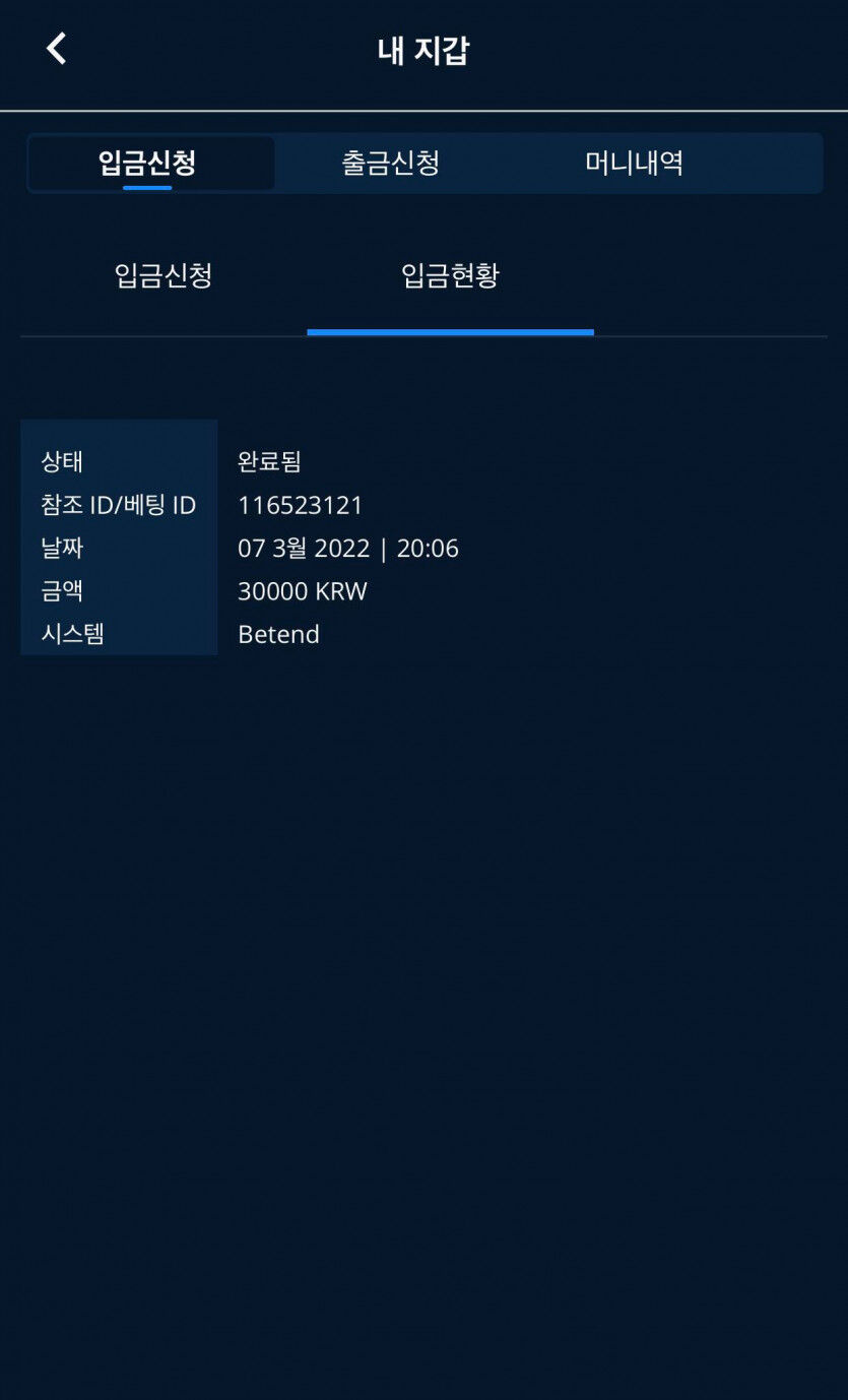 벳앤드 후기(0)