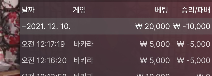 뱃무브 후기(0)