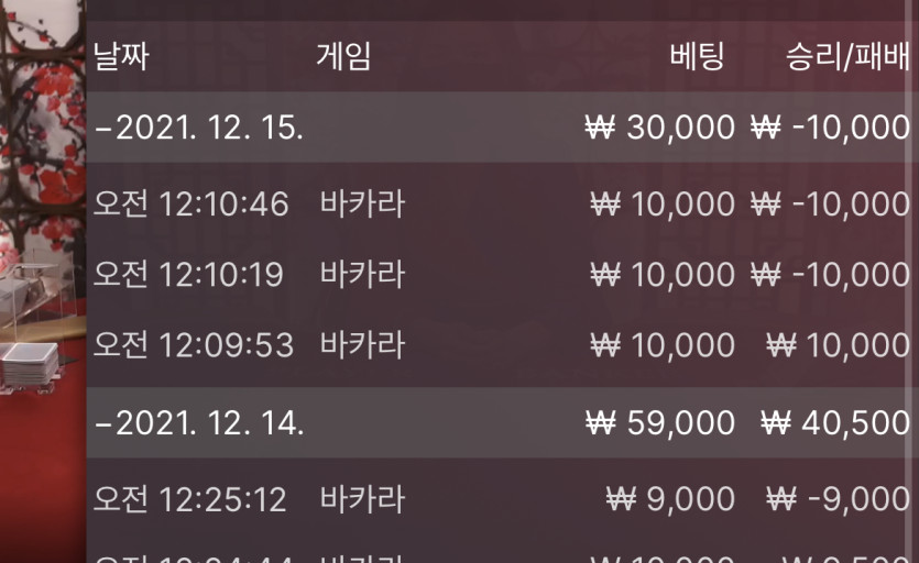벳무브 후기(0)