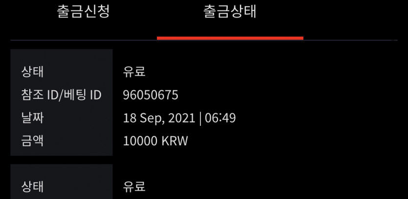 벳무브(0)