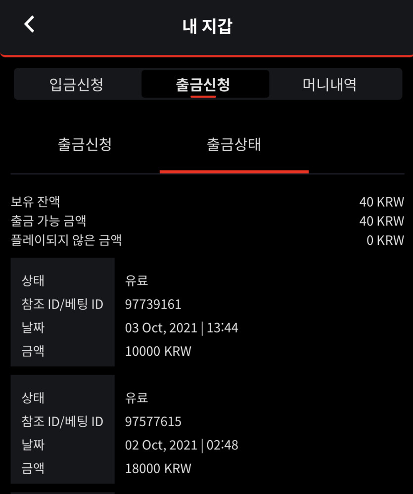 벳무브(0)