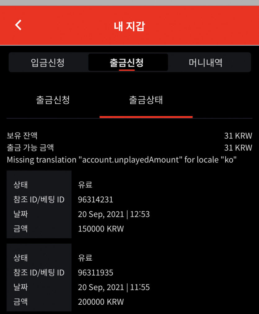 벳무브(0)