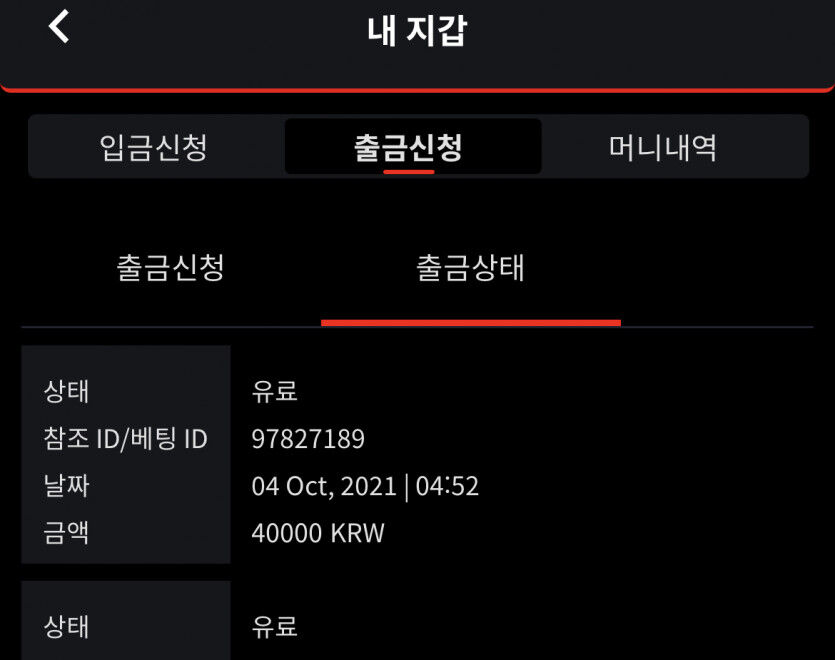 벳무브(0)