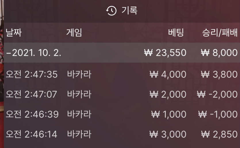 벳무브(0)