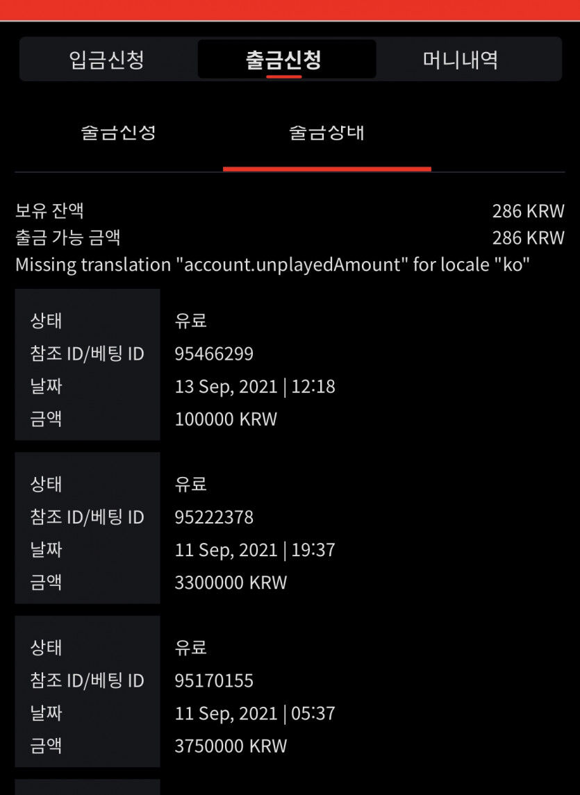 벳무브(0)