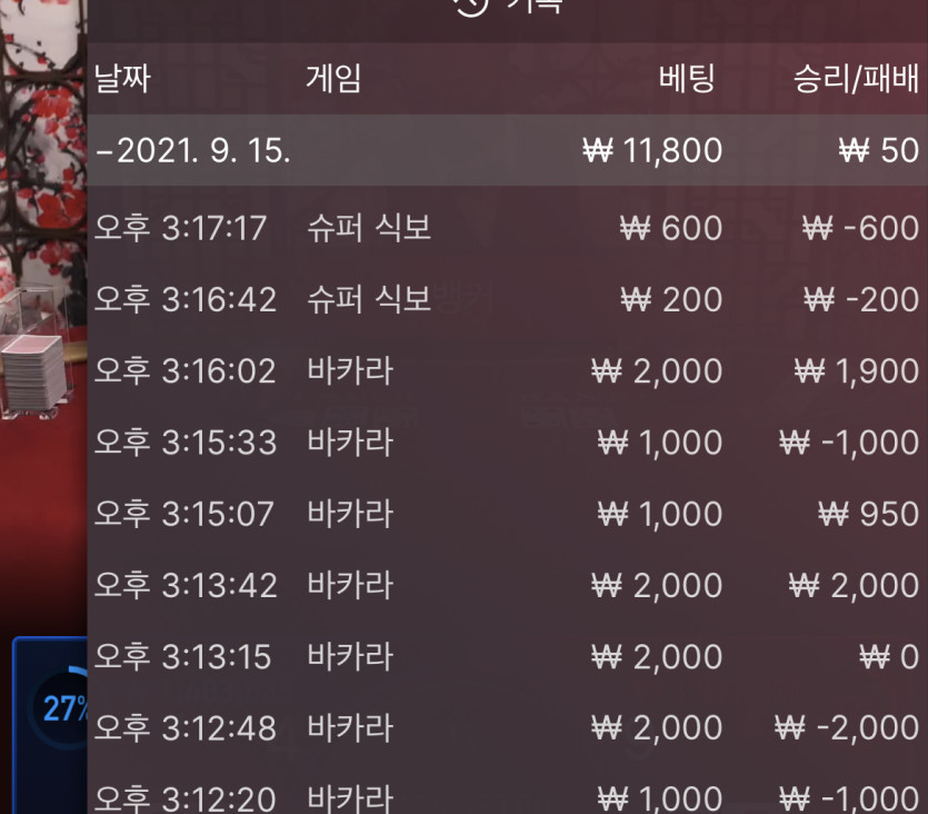 벳무브(0)