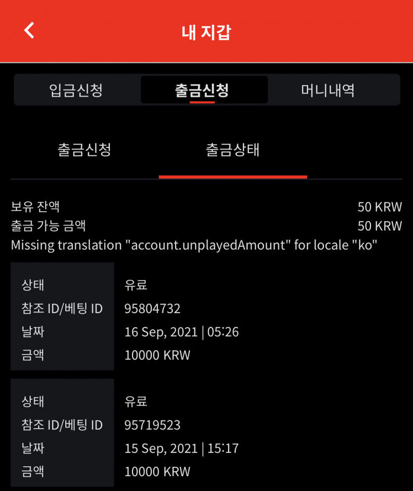 벳무브(0)