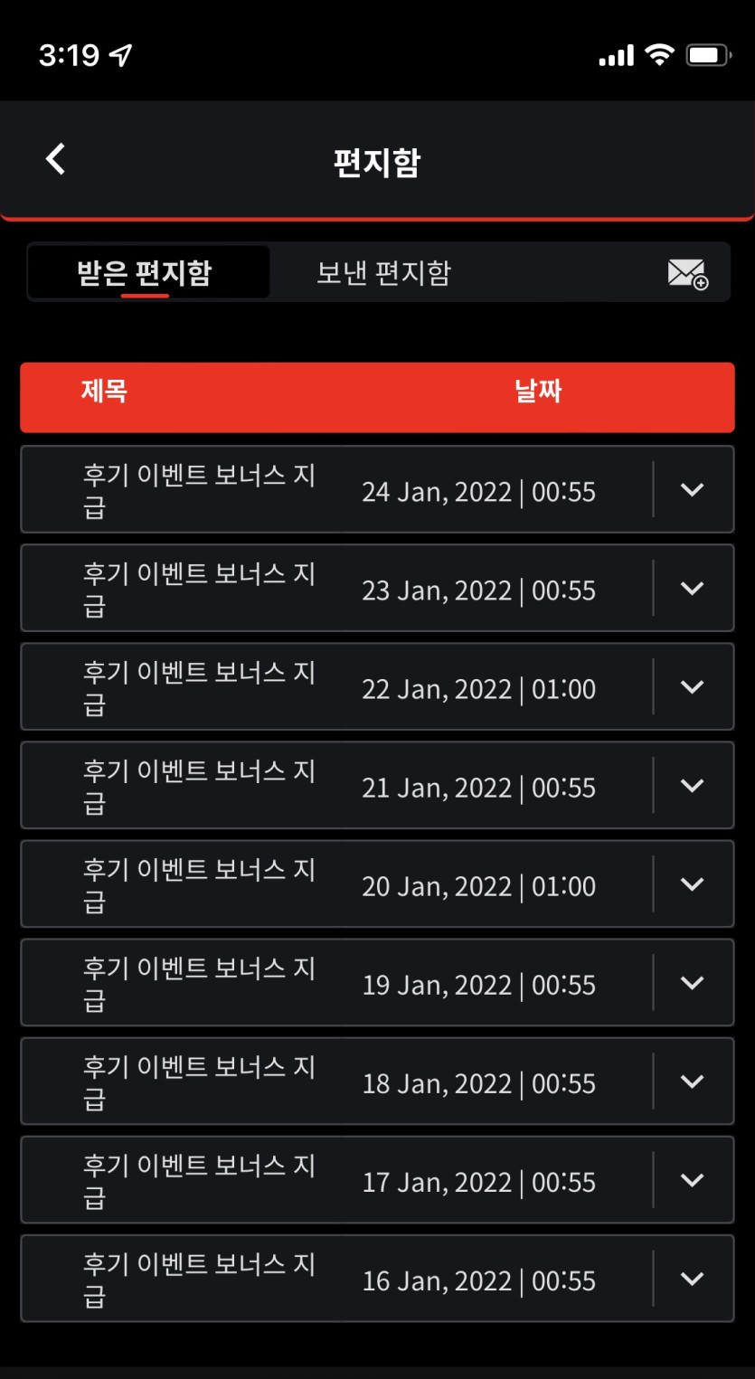 벳무브 후기(0)