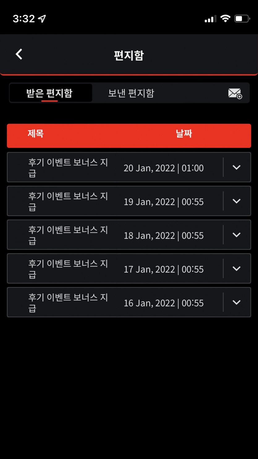 벳무브 후기(0)