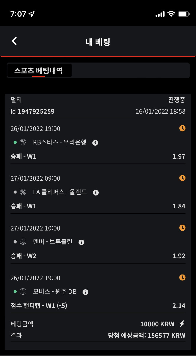벳무브 후기(0)