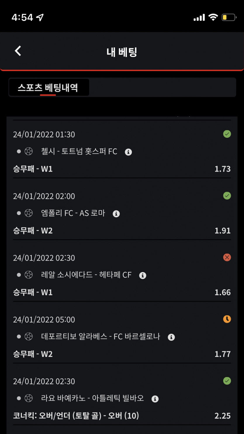 벳무브 후기(0)