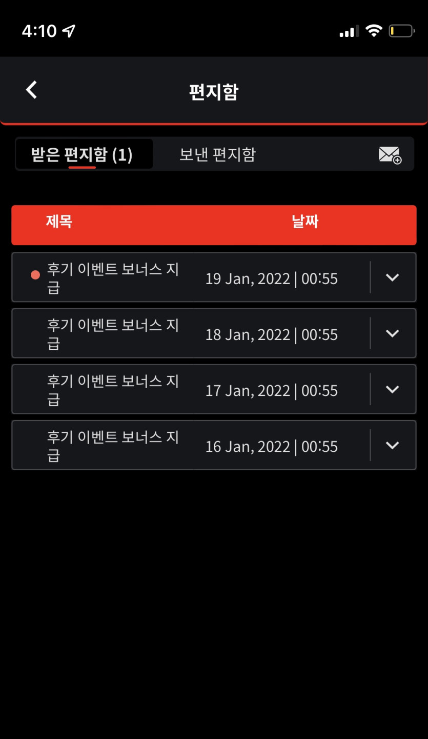 벳무브 후기(0)