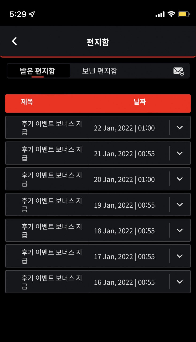 벳무브 후기(0)