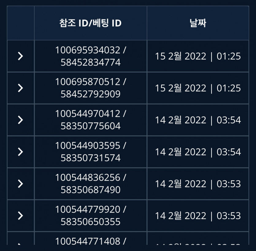 벳엔드 후기(0)