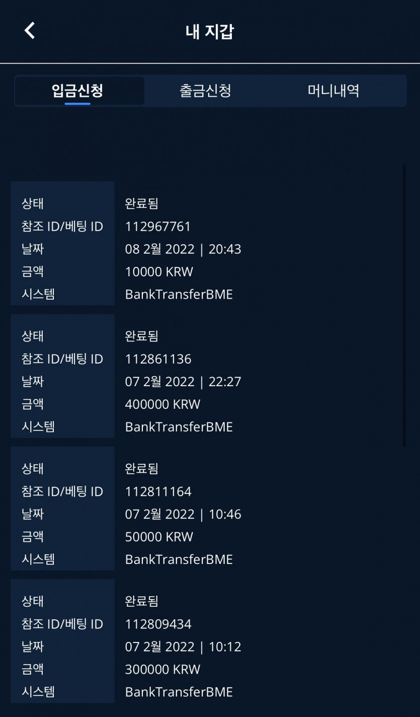 벳엔드 후기(0)