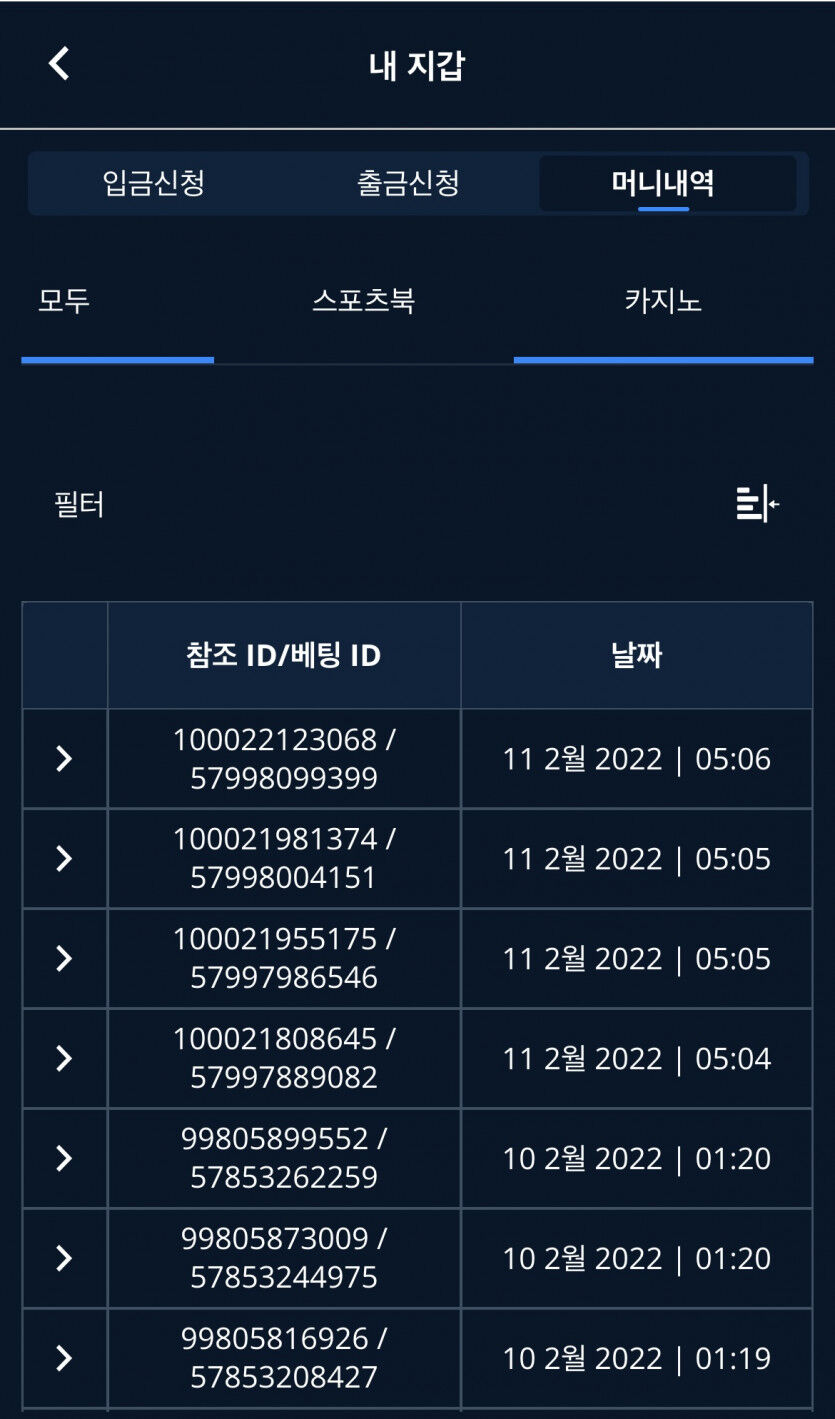 벳엔드 후기(0)