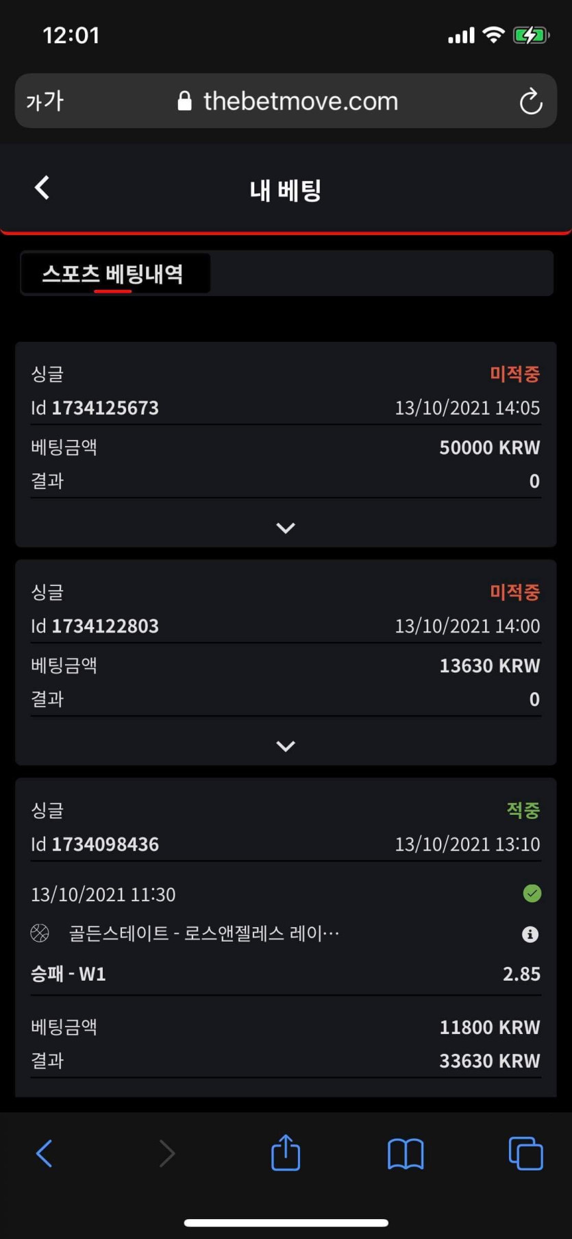 뱃무브 후기(0)